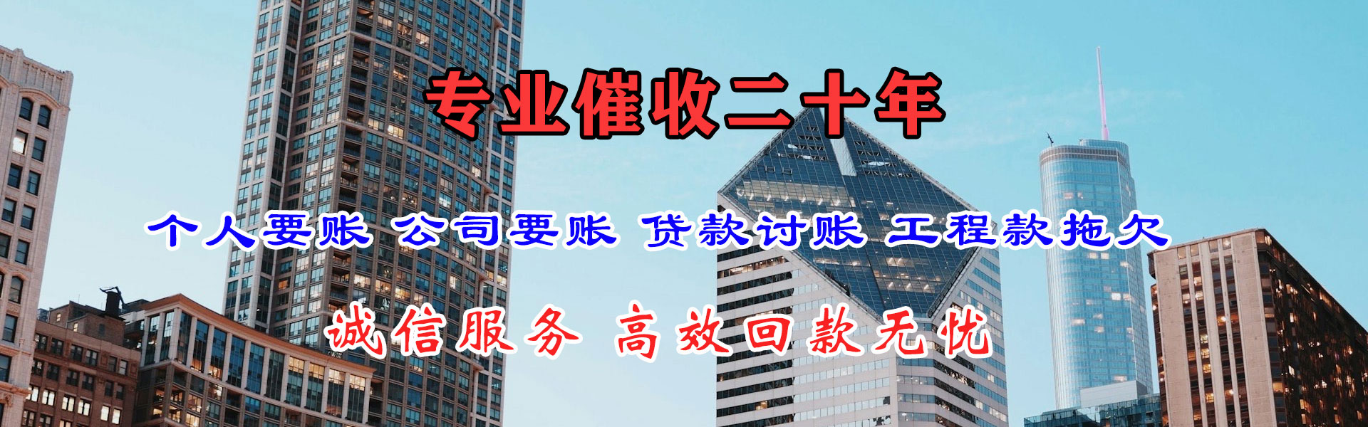 金溪收债公司