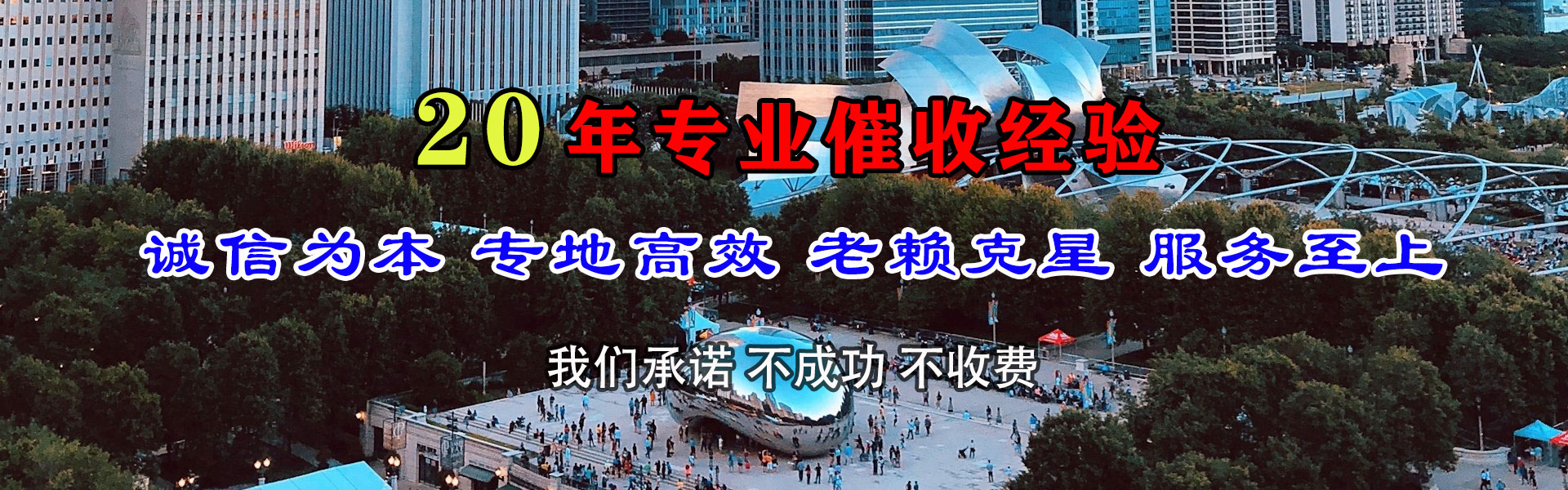 金溪追债公司